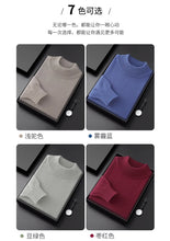 Men's Thick Sweater 100% Cotton Half high collar  Knitted Hoodie Fashion Jacquard Bottom Sweater Autumn/Winter Warm Men's Wear