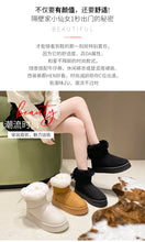 2026Winter Women Shoes Fashion High Top Cotton Shoes Plush Warm Snow Boots Winter Boots for Women Outdoor Non Slip Platform Boot