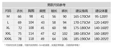 High Quality Satin Printed Pajamas Set Men's Nightwear Ice Silk Long Sleeve Loose Thin Teen Home Clothing Wear Suit Male Pyjama
