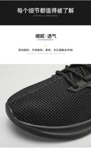 Men's  Sporty Running Shoes