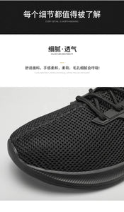 Men's  Sporty Running Shoes