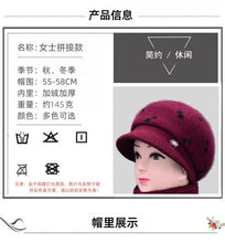 Winter Hat for Women Scarf Beanie Fleece Lined Ear Flap Thermal Knitted Berette Unisex Cold Weather Outdoor Mother Elderly