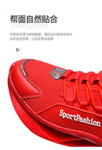 Men's Breathable Casual Running Sneaker Lightweight Comfortable, Sweat-Absorbing Sports Shoes