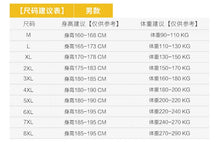 Winter Big Size Men Streetwear Jackets And Coats Hip Hop Harajuku Men's Waterproof Warm Windbreaker Overcoat oversize M-8XL