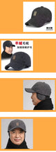 Cotton Hat Men's Hat Autumn And Winter Middle-Aged Dad Cloth Hat Single Old Man Windshield Baseball Hat Sun Hat