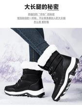 Autumn Winter High-Top Warm Cotton Boots Snow Boots for Cold Weather Comfortable Shoes for Women