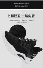 Men Comfortable Breathable Running Athletics Sneaker