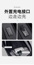 Mark Ryden Multifunction USB Crossbody  Shoulder Bag Man TPU Waterproof Travel  Bag for Male