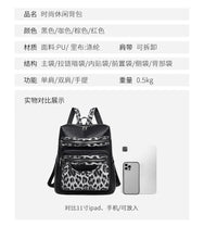 Soft Leopard Interior Compartment Fashion Backpacks Sewing Thread Large Capacity High Quality Bags for Women Pu Women's Handbags