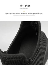 Men's  Sporty Running Shoes