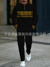 Mens Half Open Placket Zip Pullover   Casual Fashion Long Sleeve  Pants Set