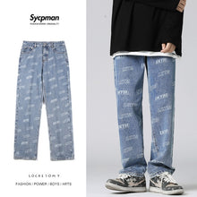 American retro jacquard jeans loose leg pants straight tube pants